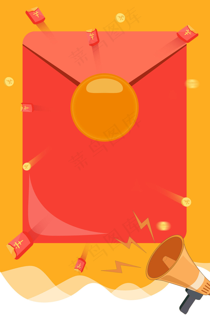 简约红包电商狂欢背景合成