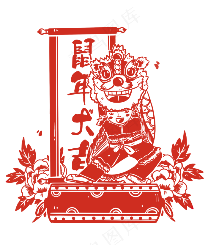 鼠年装饰剪纸舞狮人物,免抠元素(2300X2706(DPI:300))psd模版下载
