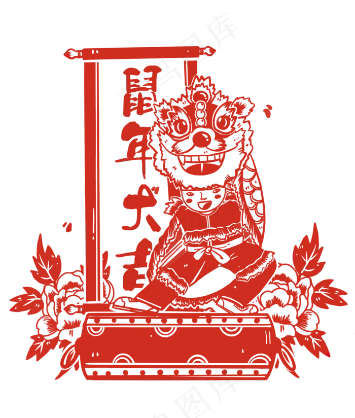 鼠年装饰剪纸舞狮人物,免抠元素(2300X2706(DPI:300))psd模版下载
