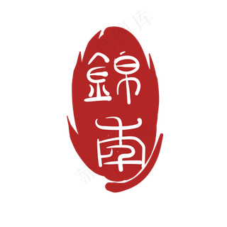 卡通图案印泥装饰