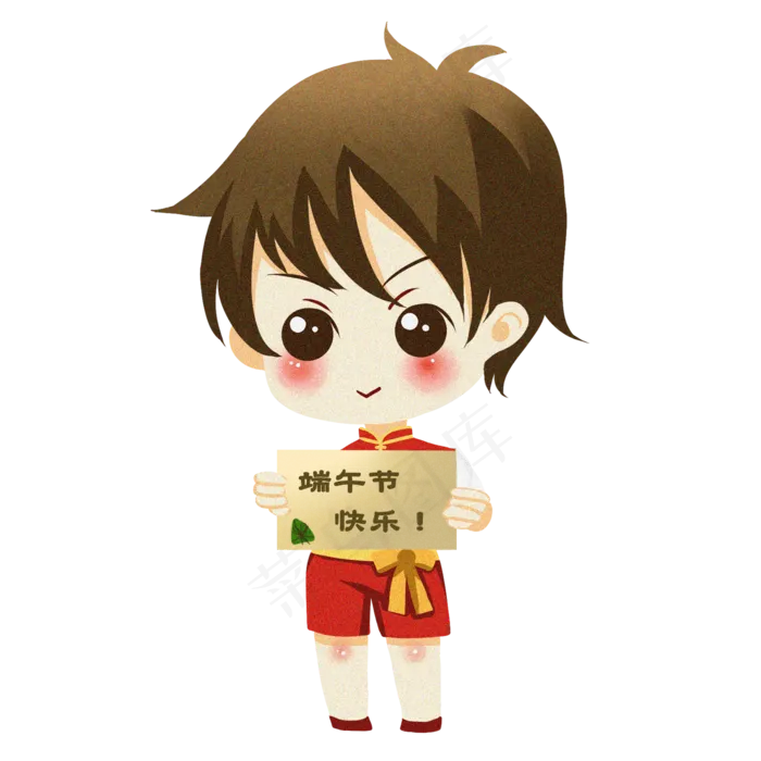 端午节快乐可爱女孩端午节元素(2000X2000(DPI:300))psd模版下载