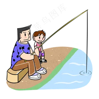 卡通父亲节夸张风父子钓鱼png