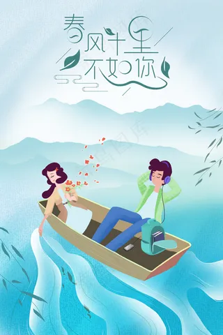 春天湖水划船情侣