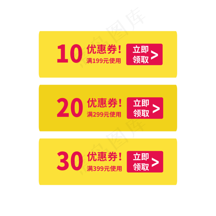 通用电商标签设计(2000X2000(DPI:72))psd模版下载