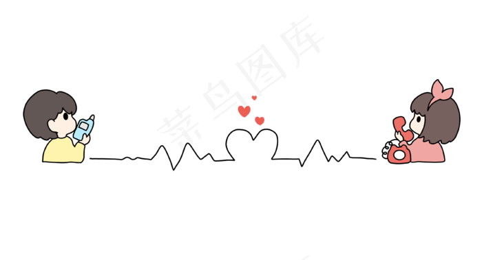 情人节恋爱热聊分割线