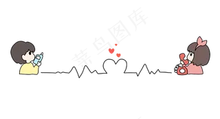 情人节恋爱热聊分割线