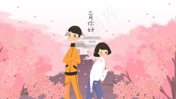三月你好去日本看樱花(2880X1620(DPI:72))psd模版下载