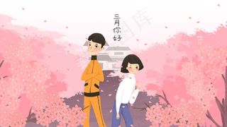 三月你好去日本看樱花