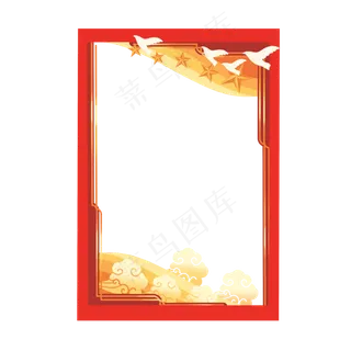 长方形党建边框