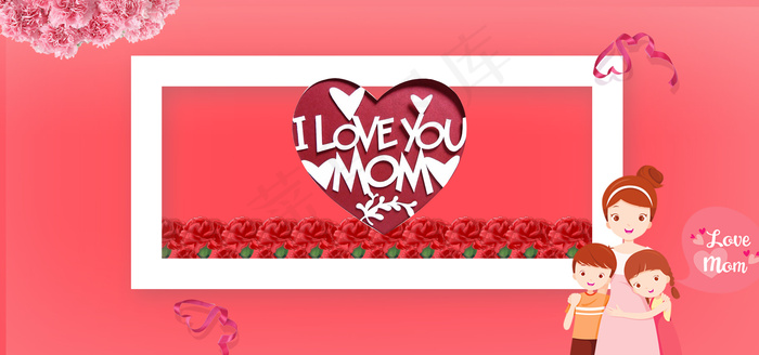 母亲节清新简约风格