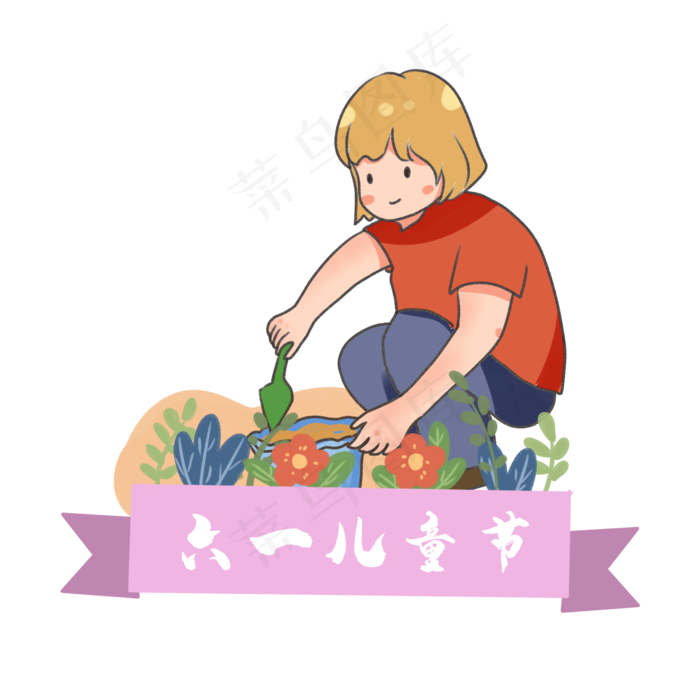 六一儿童节孩子玩耍做游戏(2000X2000(DPI:300))psd模版下载