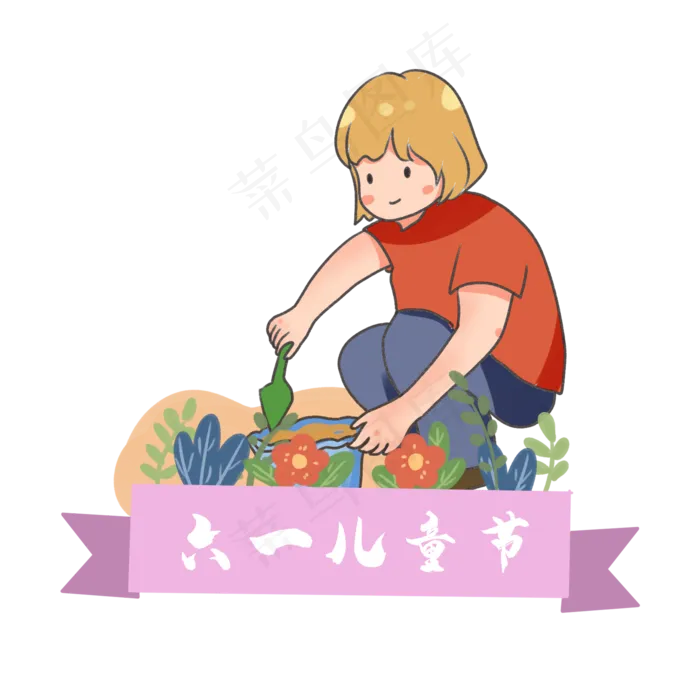 六一儿童节孩子玩耍做游戏(2000X2000(DPI:300))psd模版下载