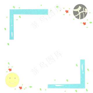 儿童节装饰边框