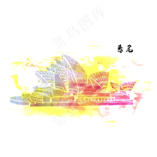 旅游建筑澳大利亚悉尼,免抠元素