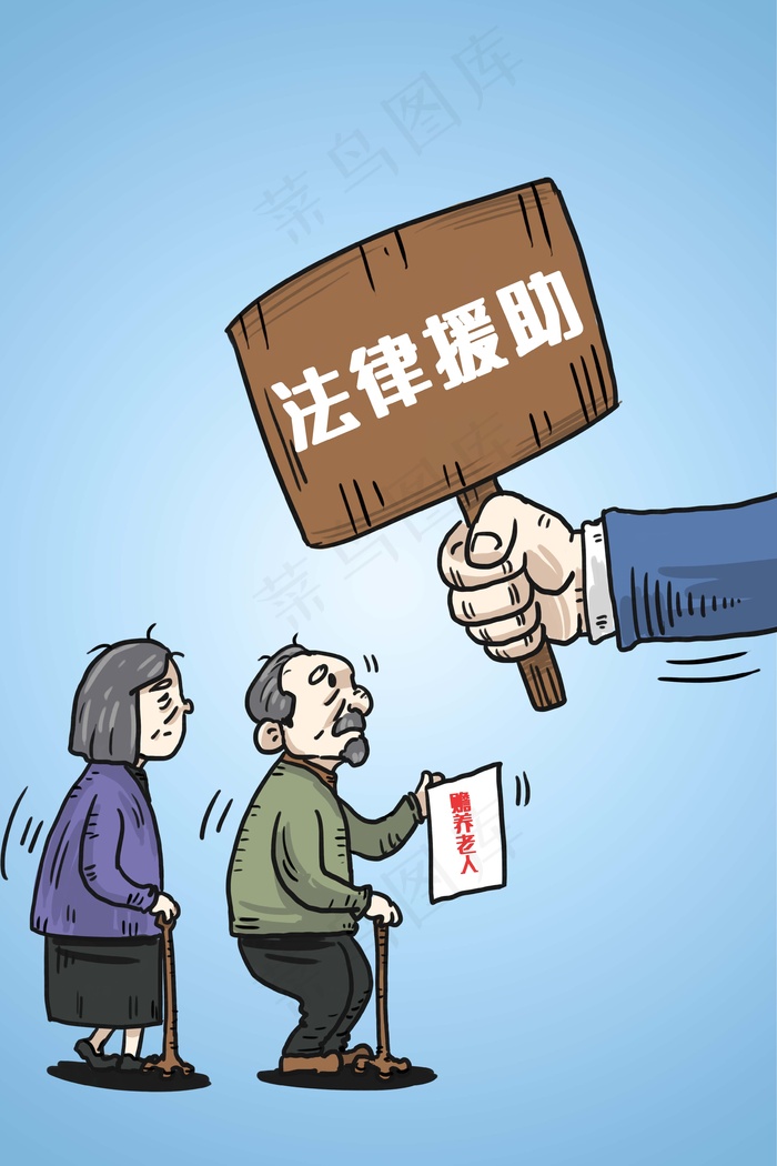 用心关爱弱势群体