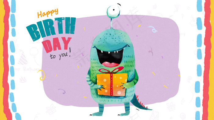 Q版小恐龙小怪兽卡通生