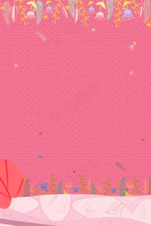 妇女节粉色psd分层banner 妇女节粉色psd分层banner