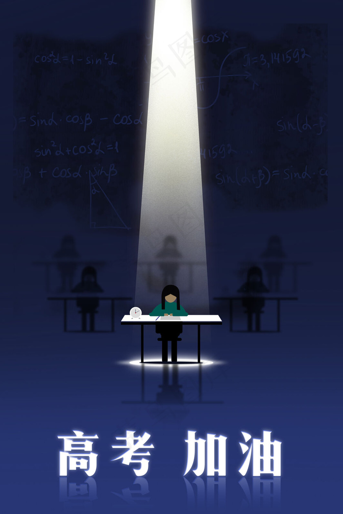 2018学生高考加油(3545X5315(DPI:300))psd模版下载