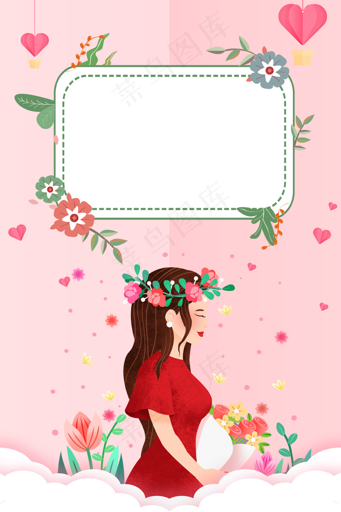 粉色清新温馨母亲节人物背景