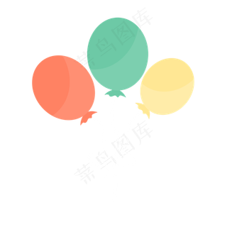 情人节派对气球免扣素材