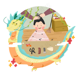 年俗2月2理发剃头PNG少年,免抠元素
