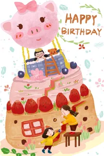 生日快乐蛋糕小清新 生日快乐蛋糕小清新