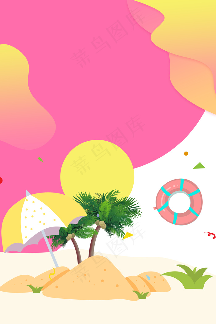 清新简约扁平几何图形夏季促销背景