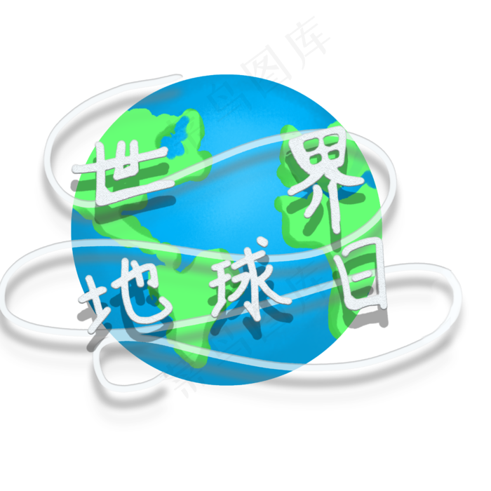 手绘世界地球日