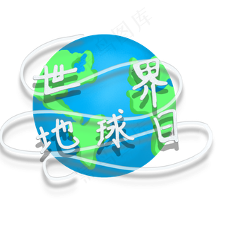 手绘世界地球日