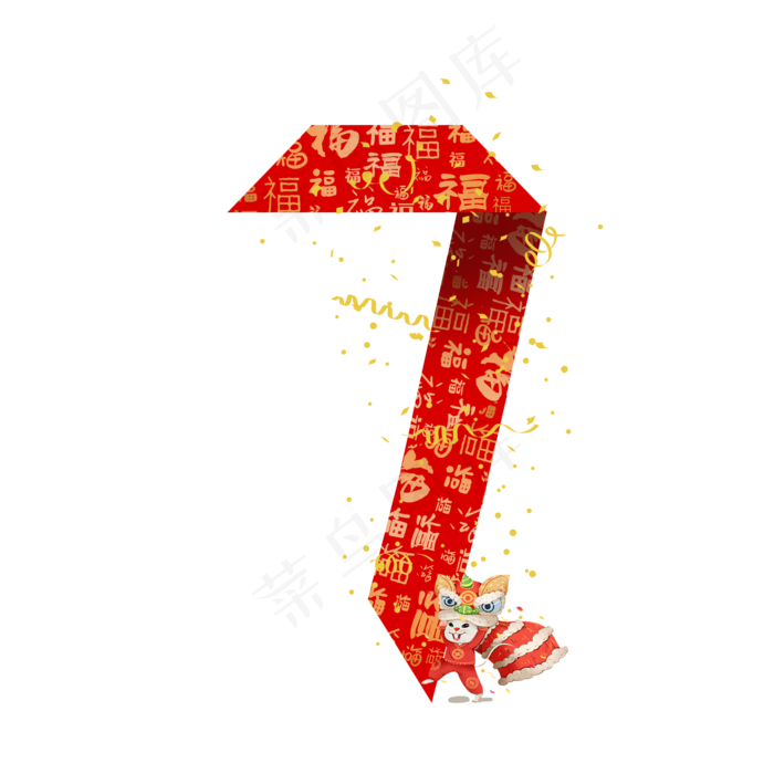 鼠年新年折纸礼花老鼠数字7