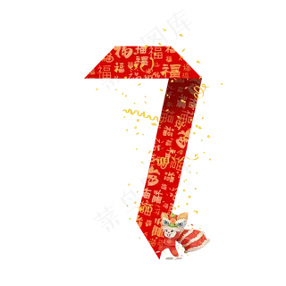 鼠年新年折纸礼花老鼠数字7