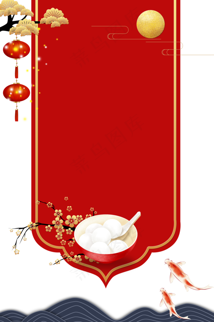 红色喜庆传统节日装饰边框,免抠元素