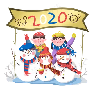 2020元旦鼠年跨年新年冬日,免抠元素