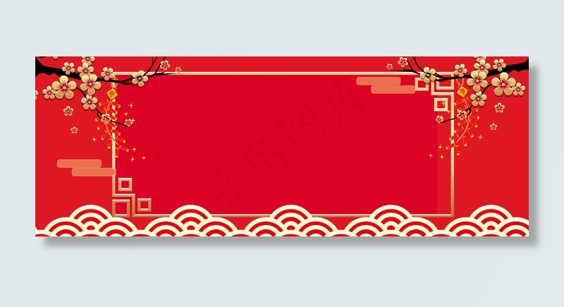 腊八节红色文艺中国风电商腊八粥banner