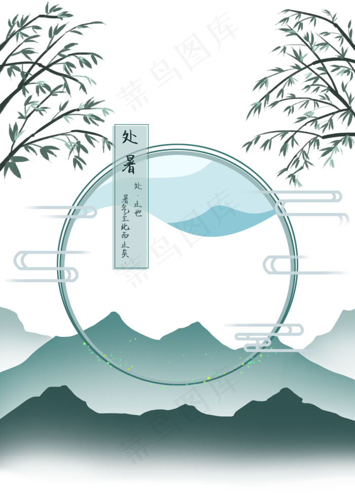 手绘古风插图夏日节气