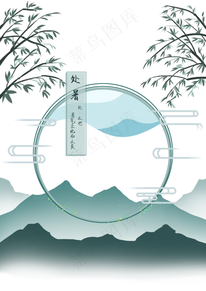 手绘古风插图夏日节气(2480X3508(DPI:300))psd模版下载