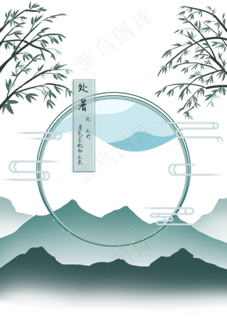 手绘古风插图夏日节气