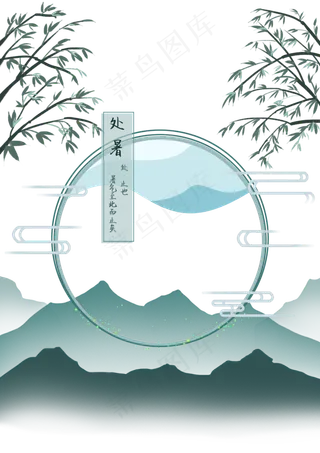 手绘古风插图夏日节气