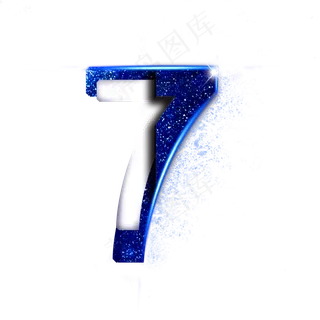 蓝色星空数字7