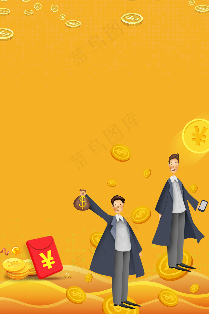 黄色卡通人物投资理财展架