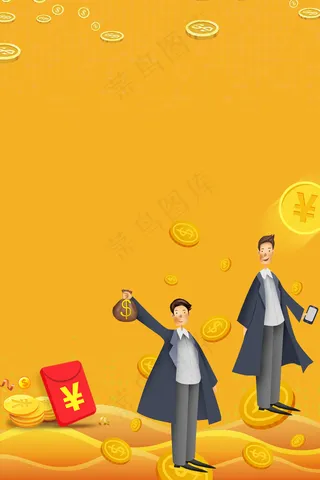 黄色卡通人物投资理财展架