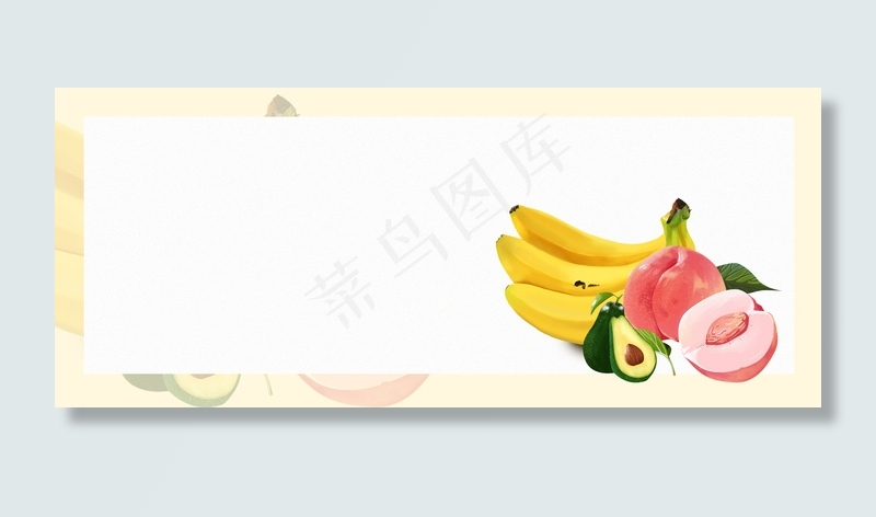 水果简约白色banner
