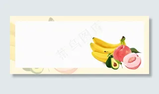 水果简约白色banner