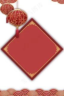 2020鼠年新年边框,免抠元素