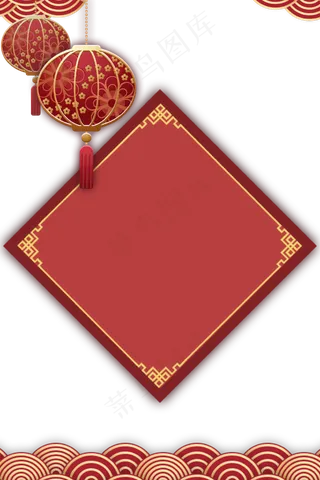 2020鼠年新年边框,免抠元素