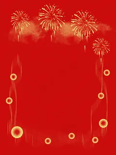 元宵节烫金烟花手绘边框,免抠元素