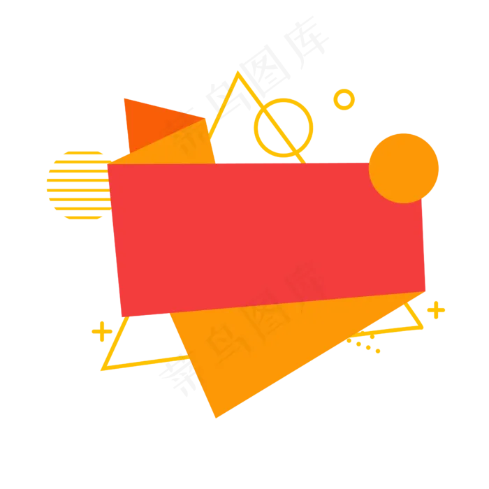 618电商折扣标签元素(2500*2500px 300 dpi )ai矢量模版下载