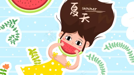 夏季夏天24节气女孩吃西瓜 夏季夏天24节气女孩吃西瓜