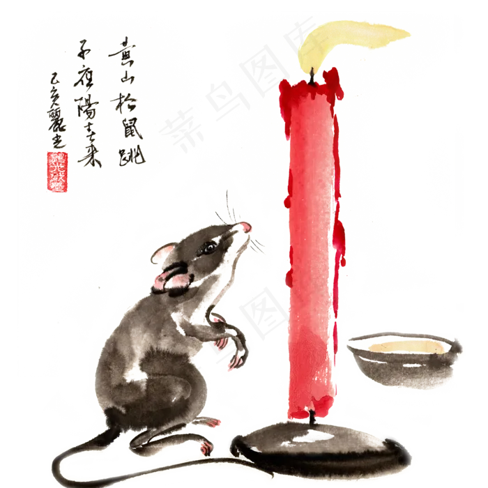 2020鼠年好奇的小老鼠,免抠元素