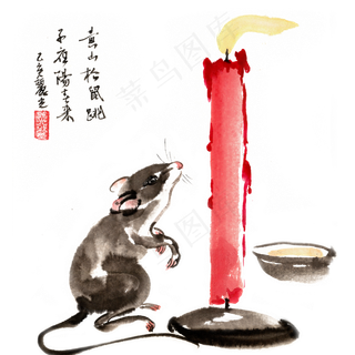 2020鼠年好奇的小老鼠,免抠元素